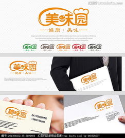 美味園餐飲管理公司Logo設計懸賞 創意匯聚，共筑品牌形象